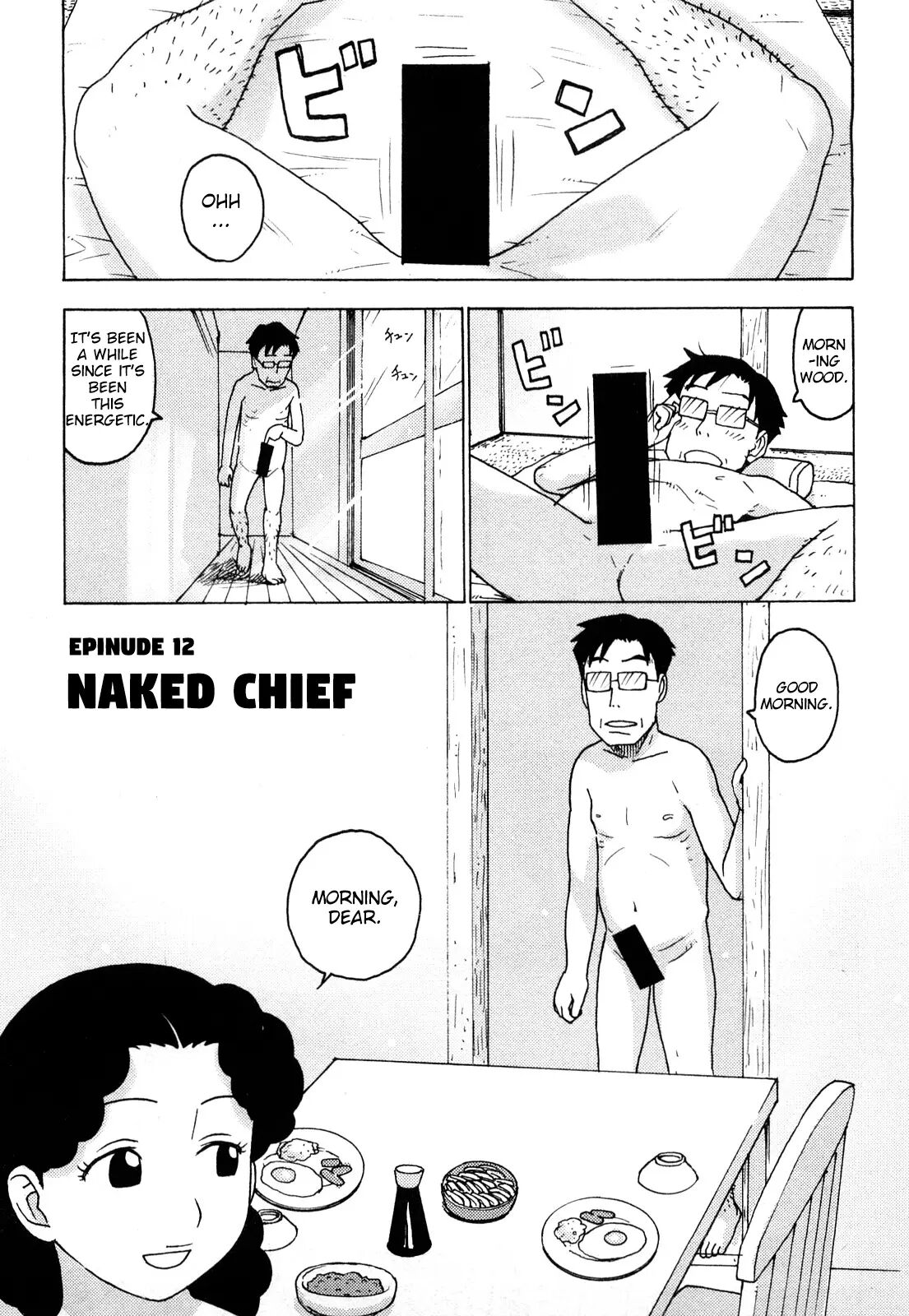 Hadakana Chapter 1000 Page 93